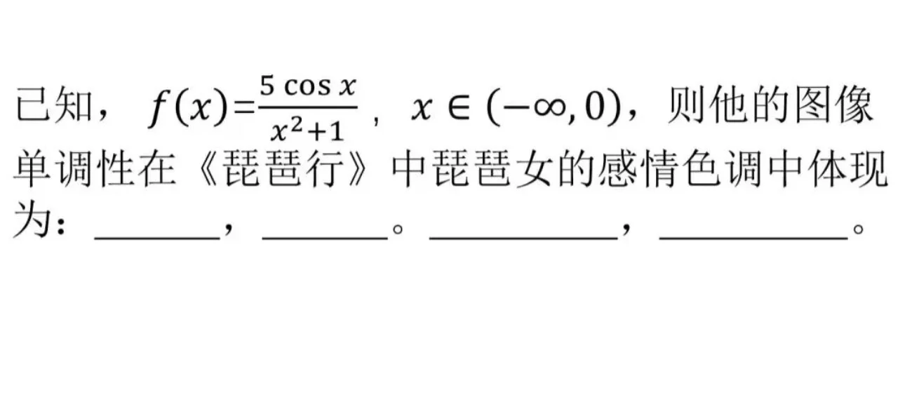 语文数学老师都不会，只有学生可能会