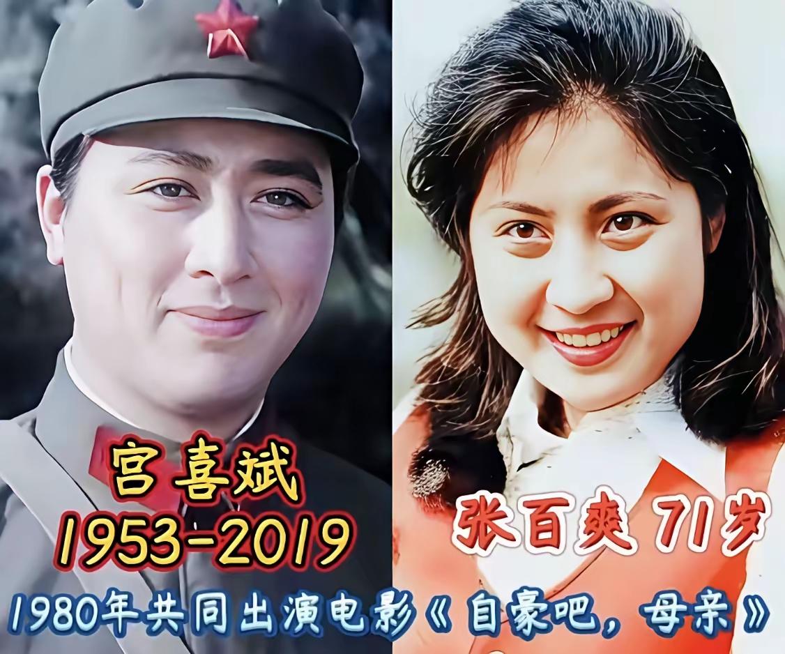 因戏结缘的老一辈演员夫妻！原来这么多明星夫妻都是因戏结缘的呀，这算是办公室恋情吗