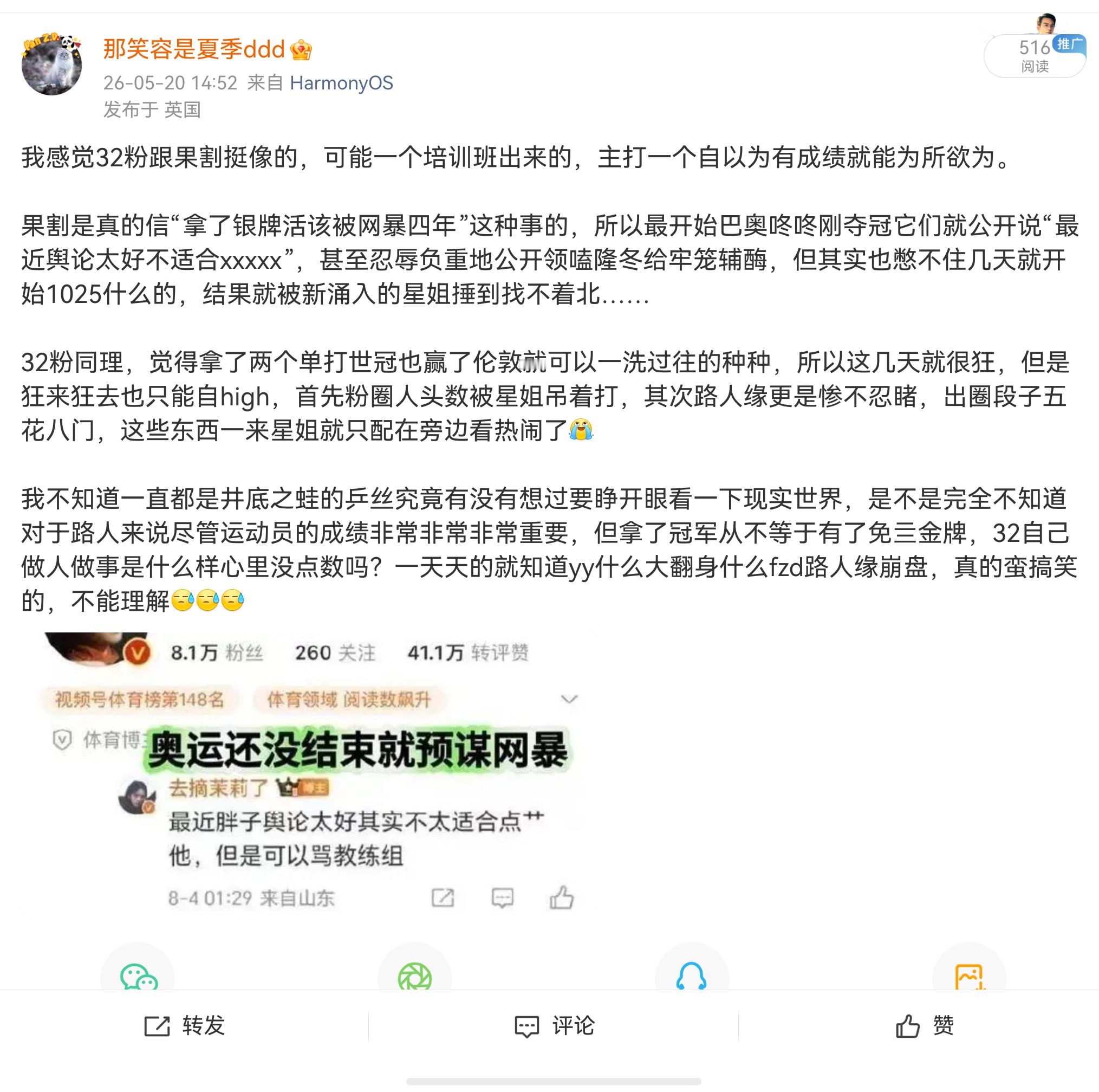 夹 