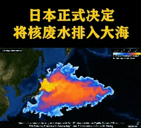 以后谁要是再说日本人素质高
不乱扔垃圾
我会骂他祖宗十九代
我立字为证！
核污水