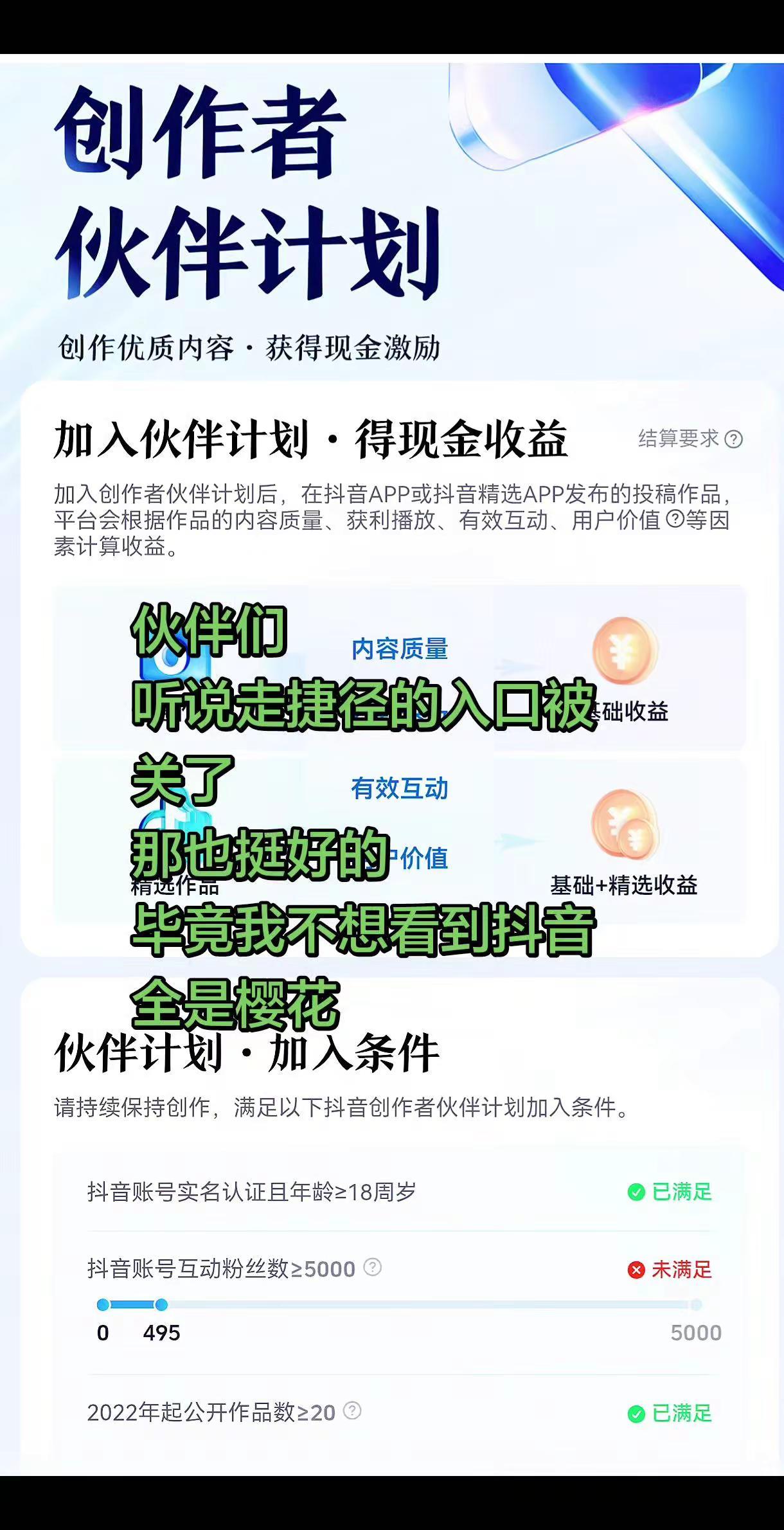 伙伴计划。伦敦世锦赛 乒乓球团体冠军 胜利属于我们