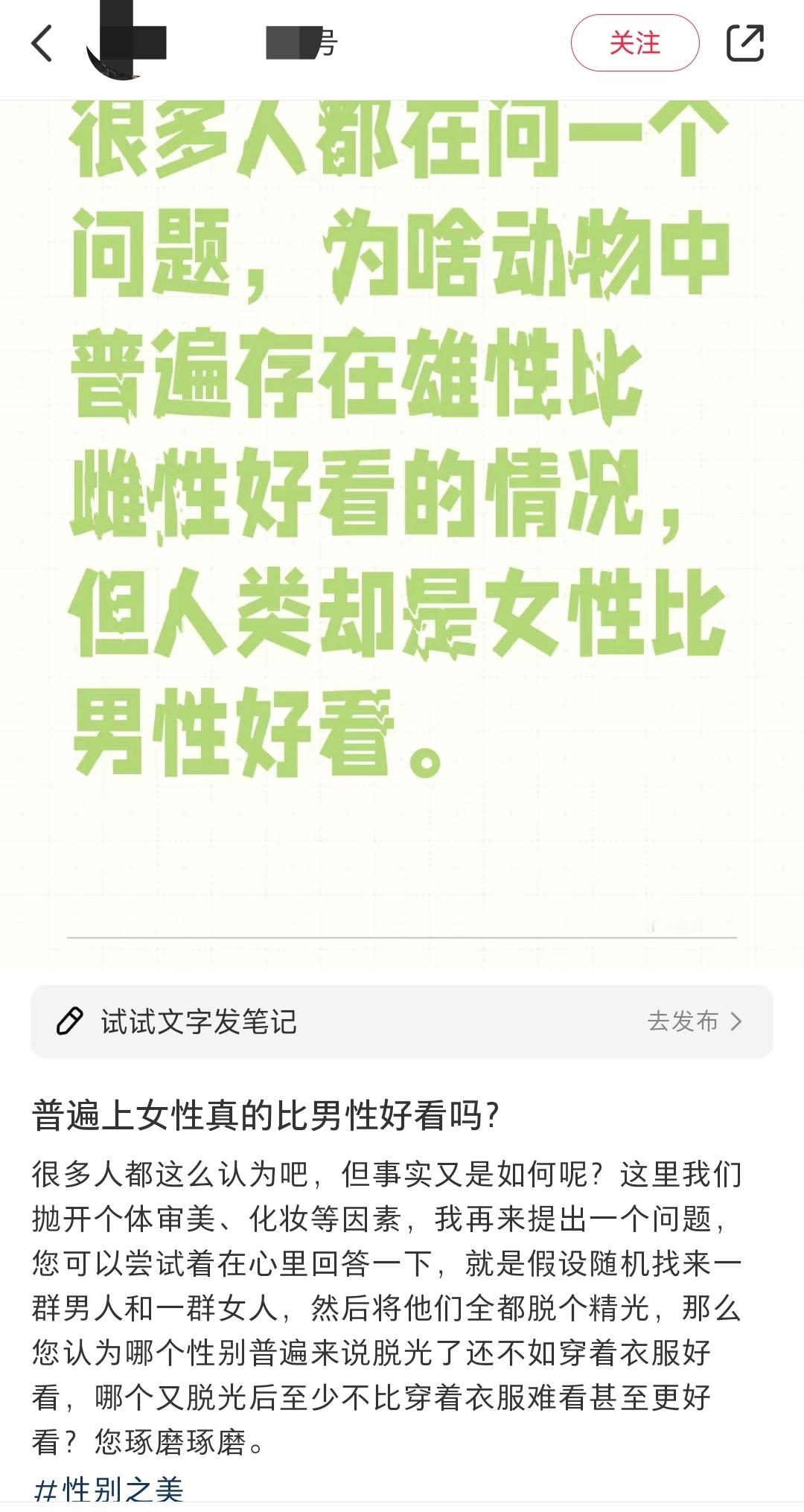 孔雀：你说的包括我吗 