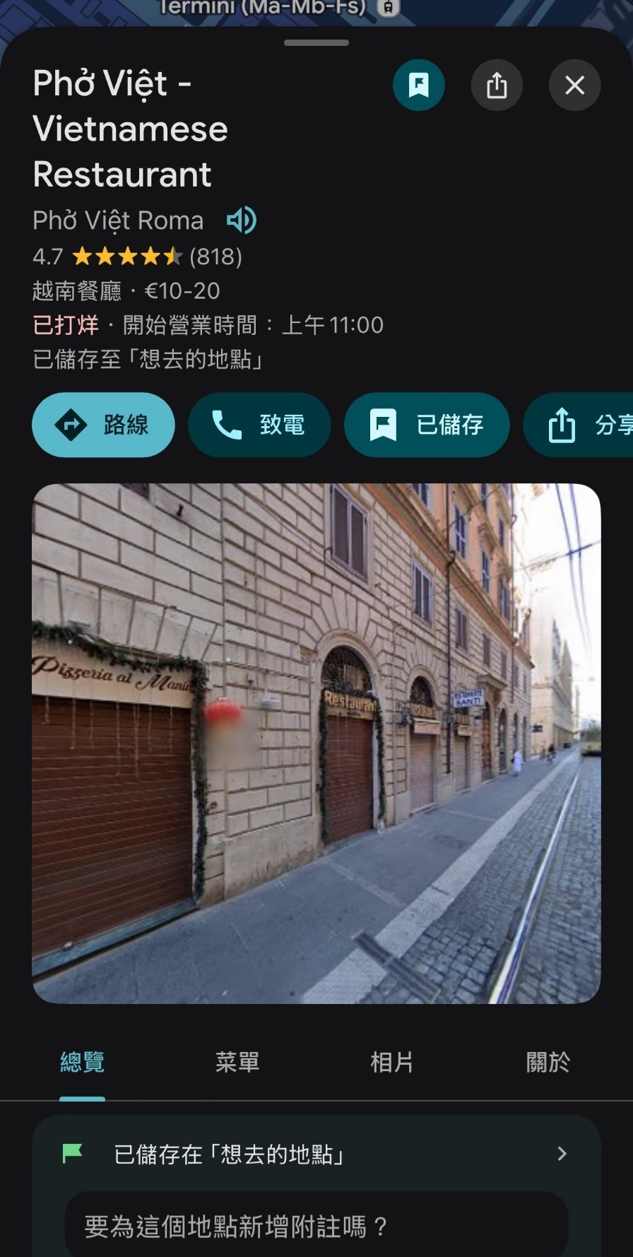 王星越 💚王星越米兰身份盲盒 💚王星越米兰时装周 1⃣️图1和图2罗马好吃p