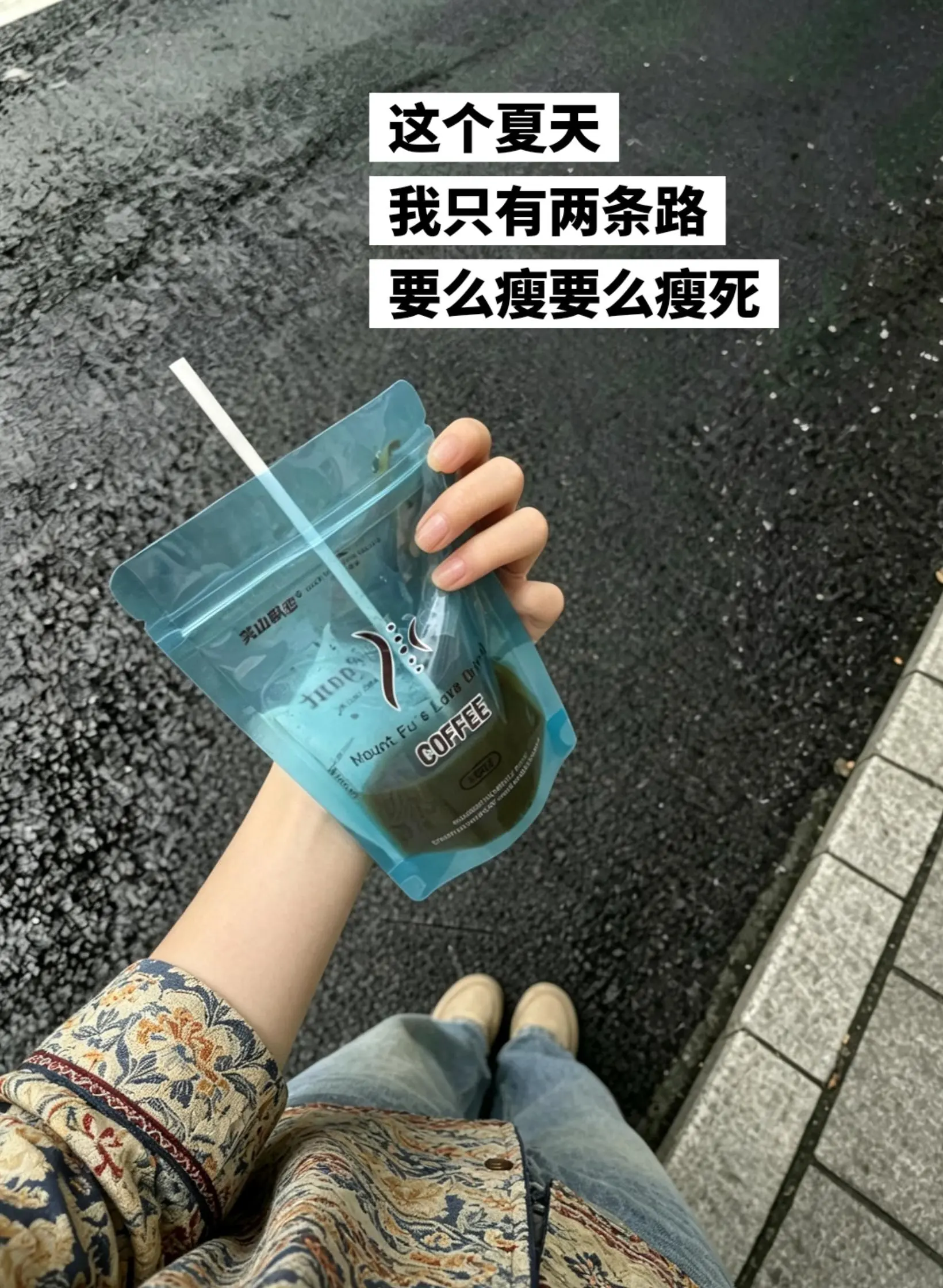 没有一口黑咖啡是白喝的。