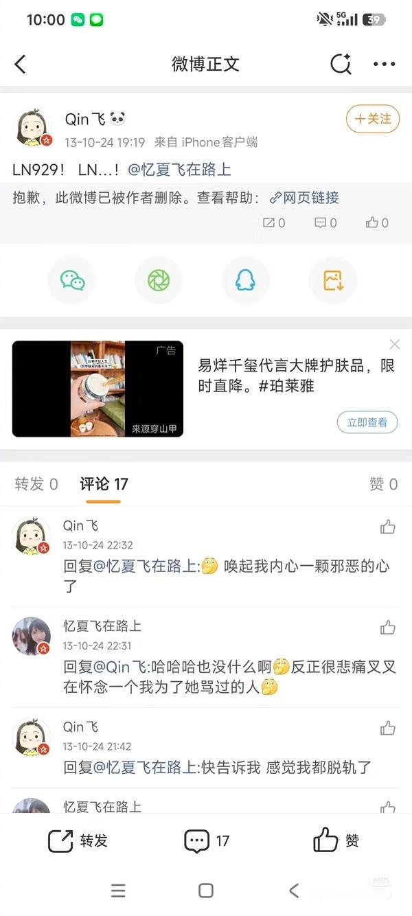 许飞问车牌LN929能不能卖给她 还是低估了许飞对厉娜的感情许飞2013年曾经发