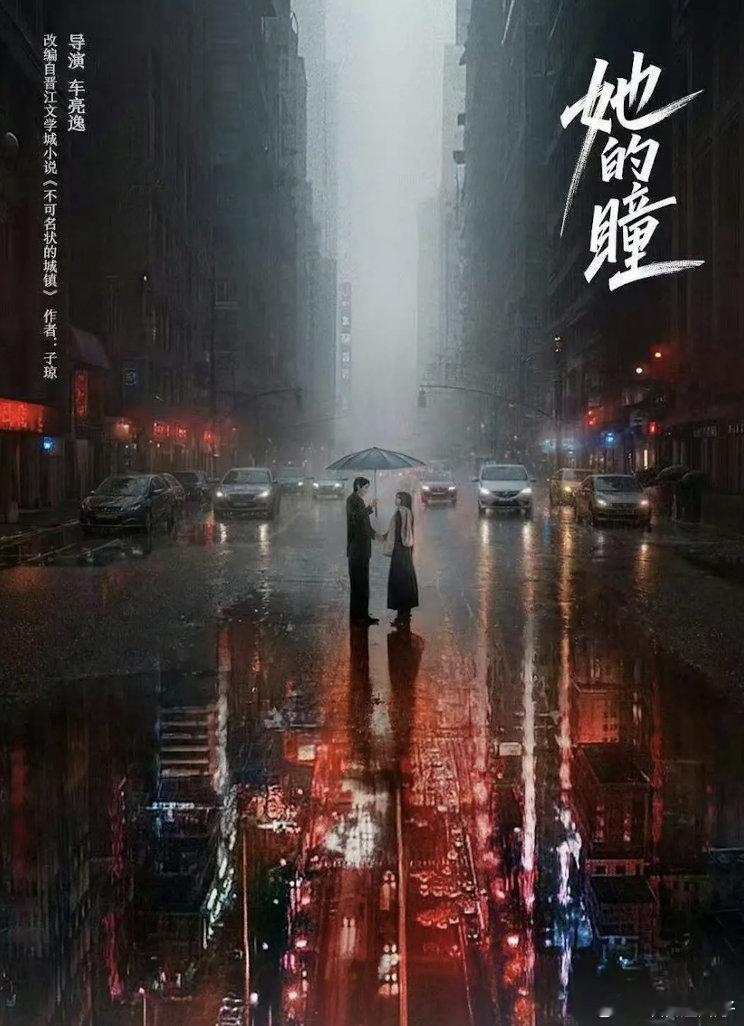 李兰迪新剧待开机 带奇幻元素的现偶，看简介感觉挺新鲜，但这个男主完全没听过😳 