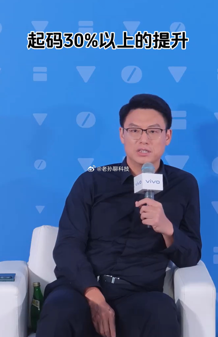 vivo产品副总裁黄韬表示，今年大折叠屏非常有信心黄总表示，vivo X Fol