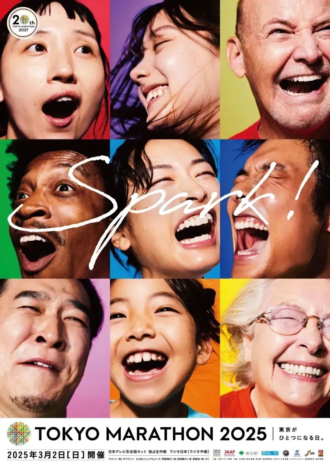 2027东京马拉松主视觉海报，密集恐惧症慎入!设计师安田昂弘采用无数细碎彩色光点