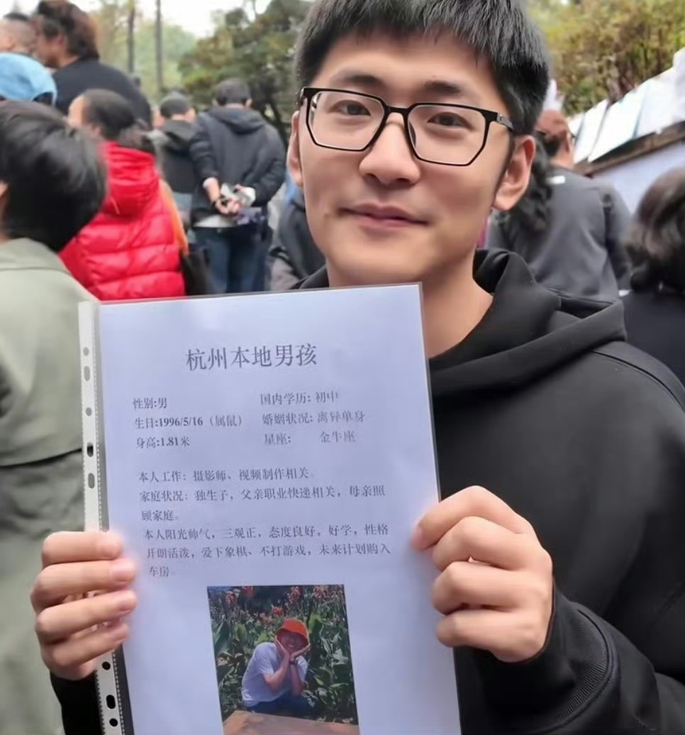 这简历这么弄，就是用来娱乐所有人的…… 