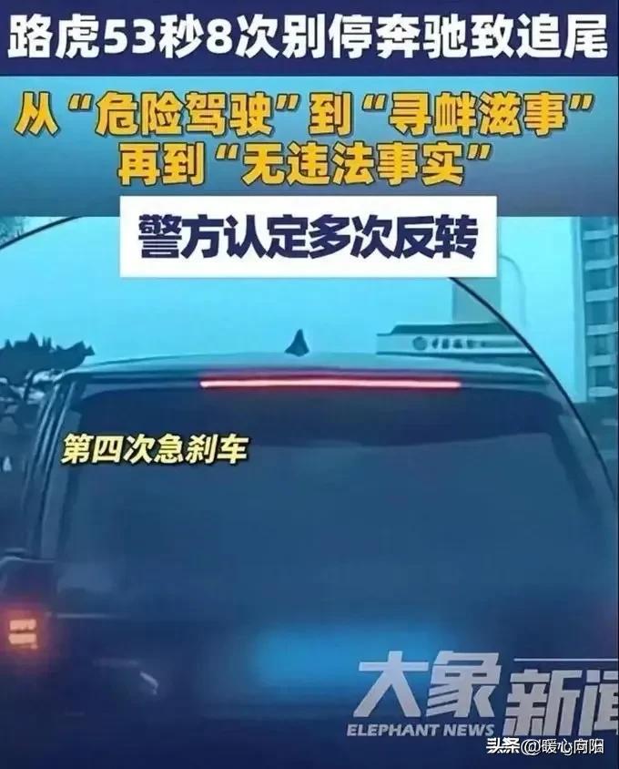 长春路虎车司机孙某某这下彻底慌了，现在找各种关系求和解，如果当初主动道歉并赔偿吕