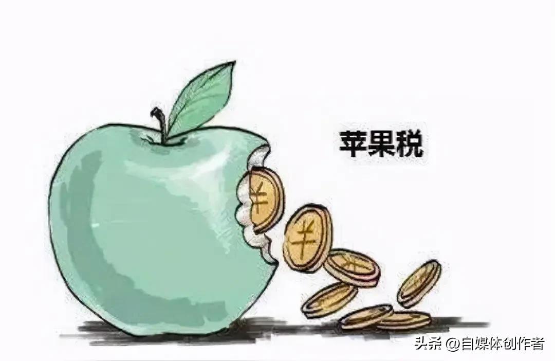 2026年3月13日，苹果税在中国市场迎来实质性下调，App Store内付费应