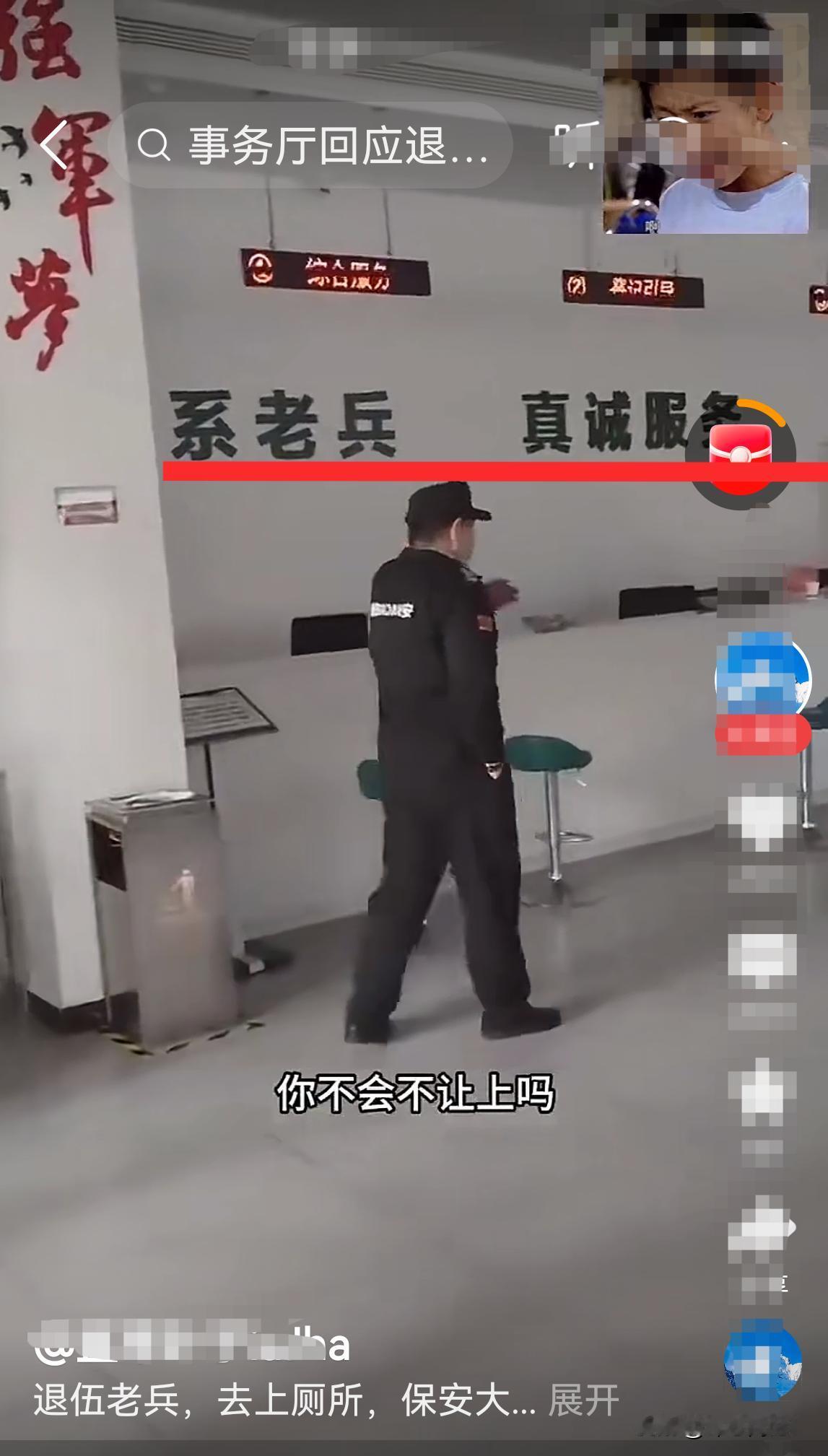 讽刺！湖南退役军人事务厅墙上“情系老兵，真诚服务”，与一名伤残老兵内急急需行个方