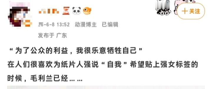 脚毛也来和利男一起信奉工藤新一名句了吗 
