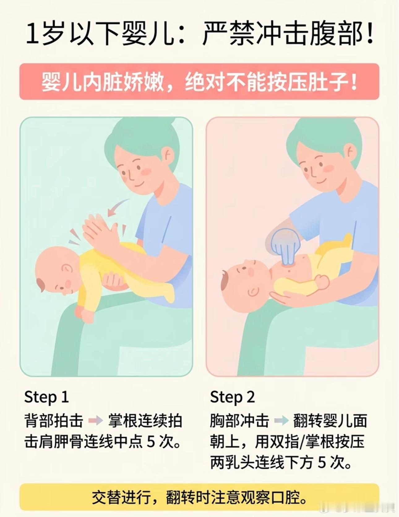 女童被异物卡喉女店主冲出急救黄金四分钟！海姆立克急救法当妈后真的最怕娃吃东西噎住