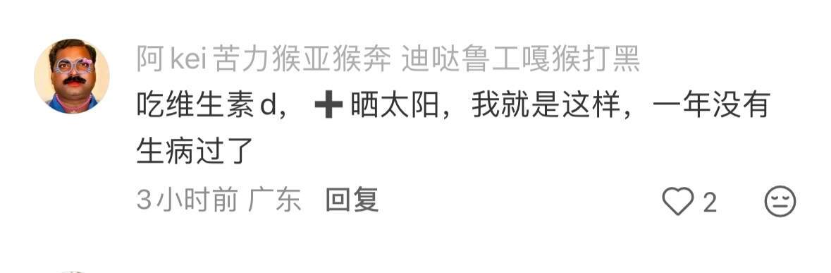 超3000人收藏的恢复气血方法总结 ​​​