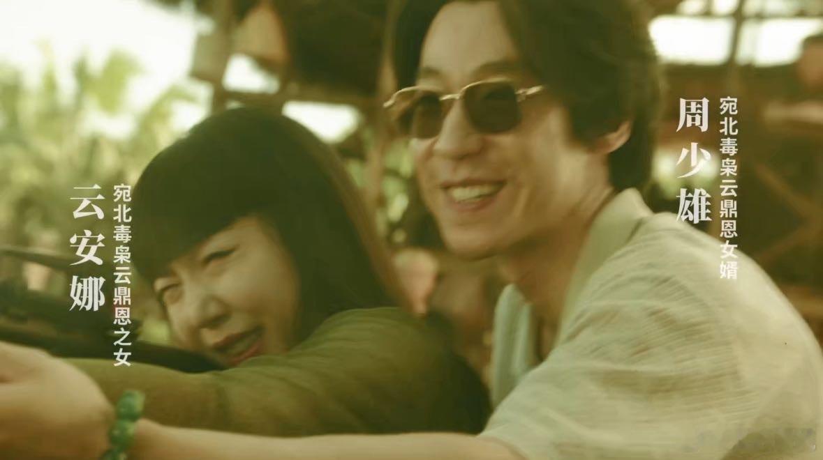 吴莫愁吴晓亮演夫妻恶人味好冲 《扫毒风暴》的剧情如汹涌的潮水，将他们身上的恶人味