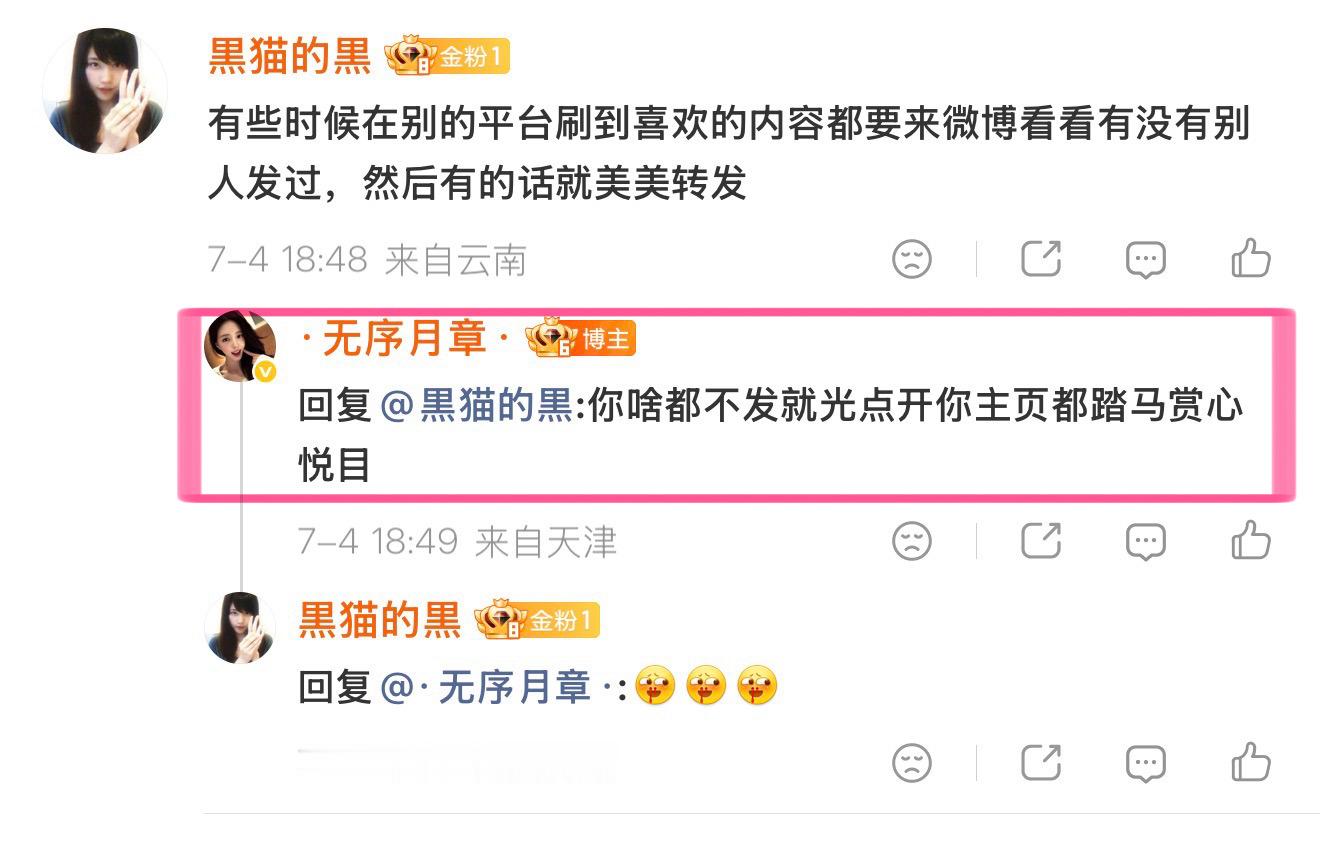 一句话暖我一整天 
