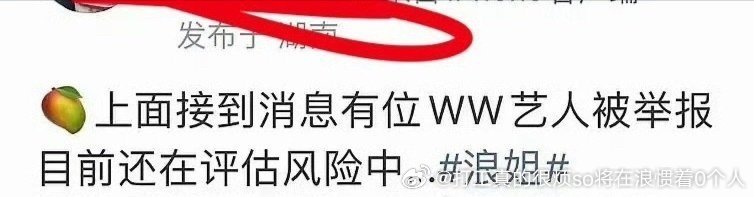 说可能是曾沛慈，转发过反服贸的东西都丝毫还没舆论发酵就为此停 我不信疑似相对有咖