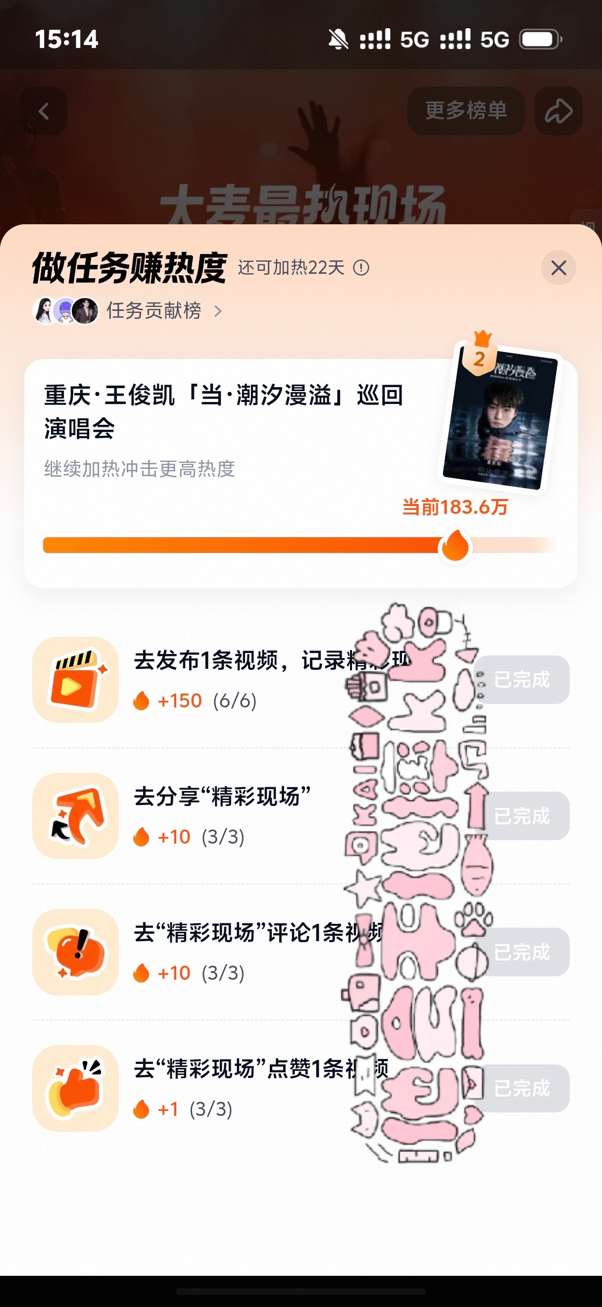 加热✔️   专栏 · 平地摔📚🍊收录
