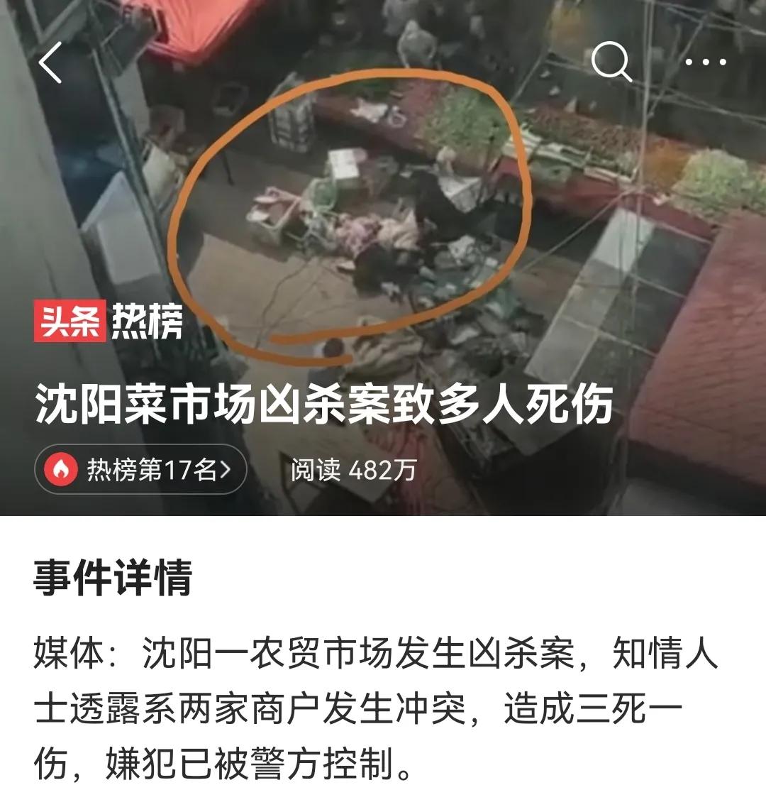 这个被砍伤的男人，到底应该去医院包扎，还是留下继续浴血搏斗？
6月8日，辽宁沈阳