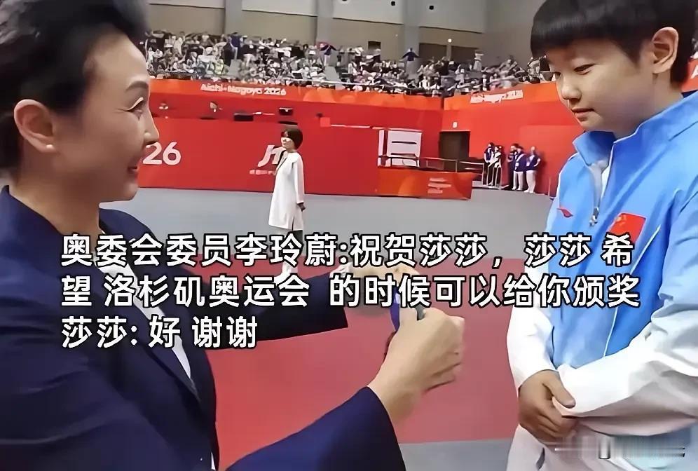 亚运颁奖台上的一句约定，太暖了！亚运会女单颁奖典礼上，颁奖嘉宾李玲蔚一句悄悄话让
