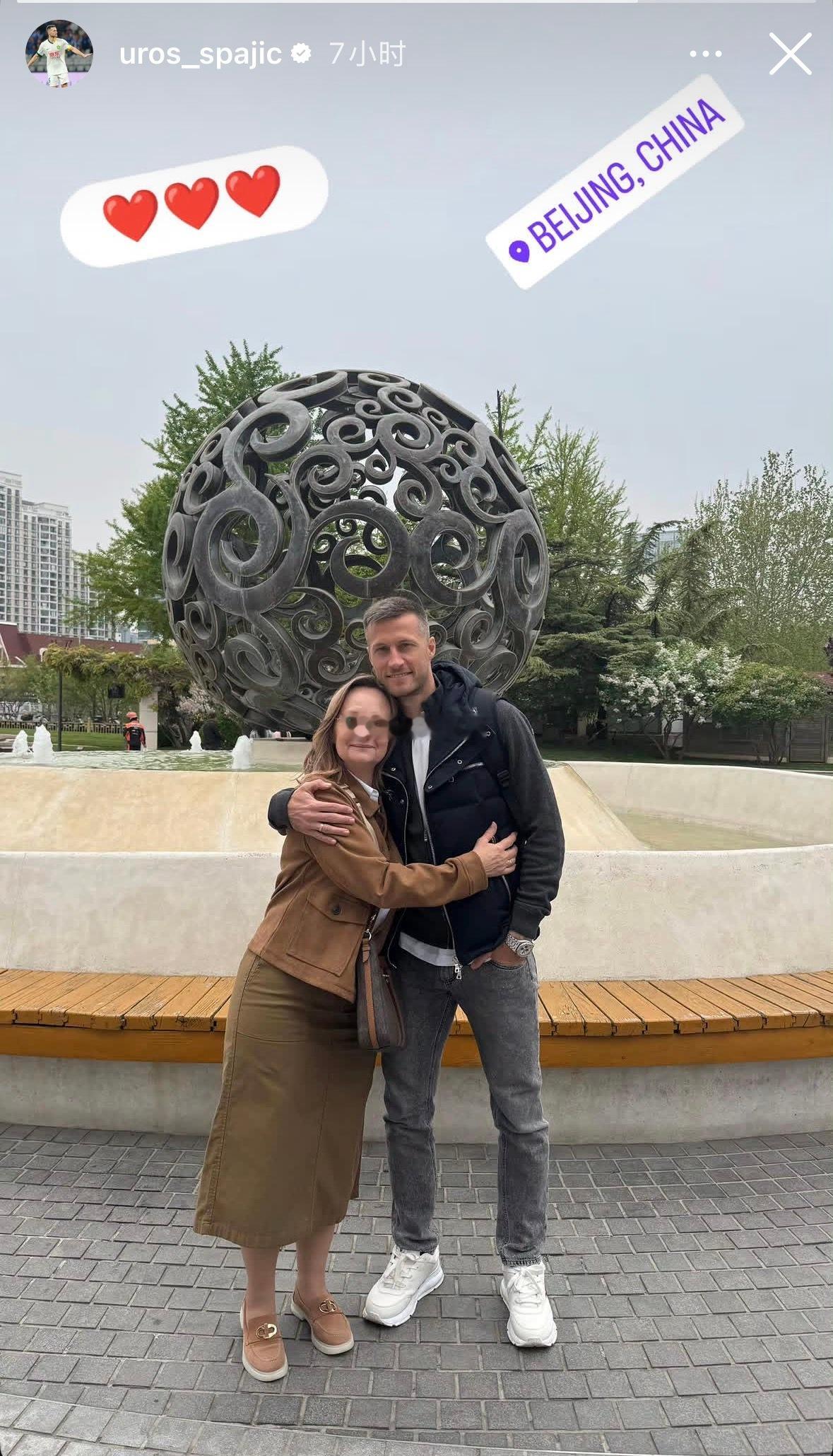 北京国安北京国安 陪伴。 