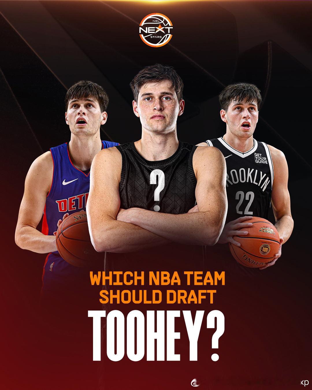 今年的澳洲明日之星新秀从次轮开始产生nba选秀大会NBA[超话] ​​​