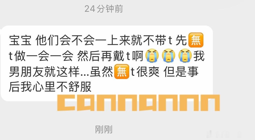 我的建议是 一定要戴上！！！！ 不管对方怎么说 都一定要戴！！！！赌不起这种风险