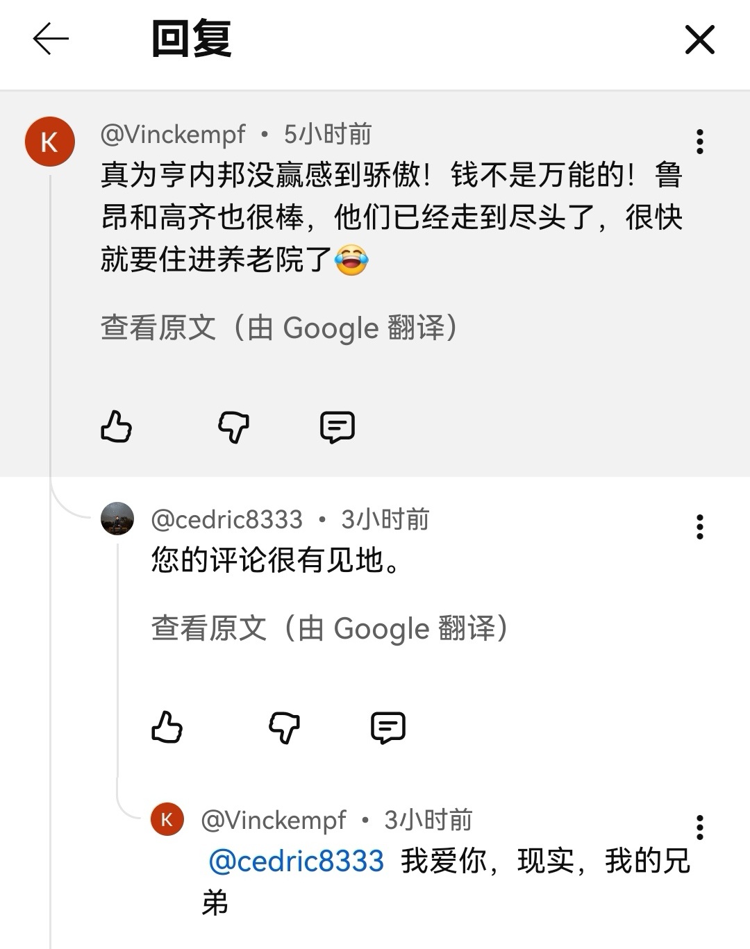 鲁昂乒丝对亨尼邦大mean特mean中如果你是亨尼邦的俱乐部经理，下赛季你会❶不