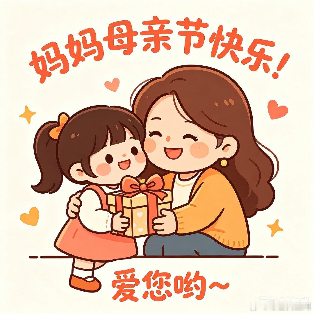 这届年轻人的送礼逻辑变了我买过最实用的母亲节礼物母亲节给妈妈送什么最合适？年轻人