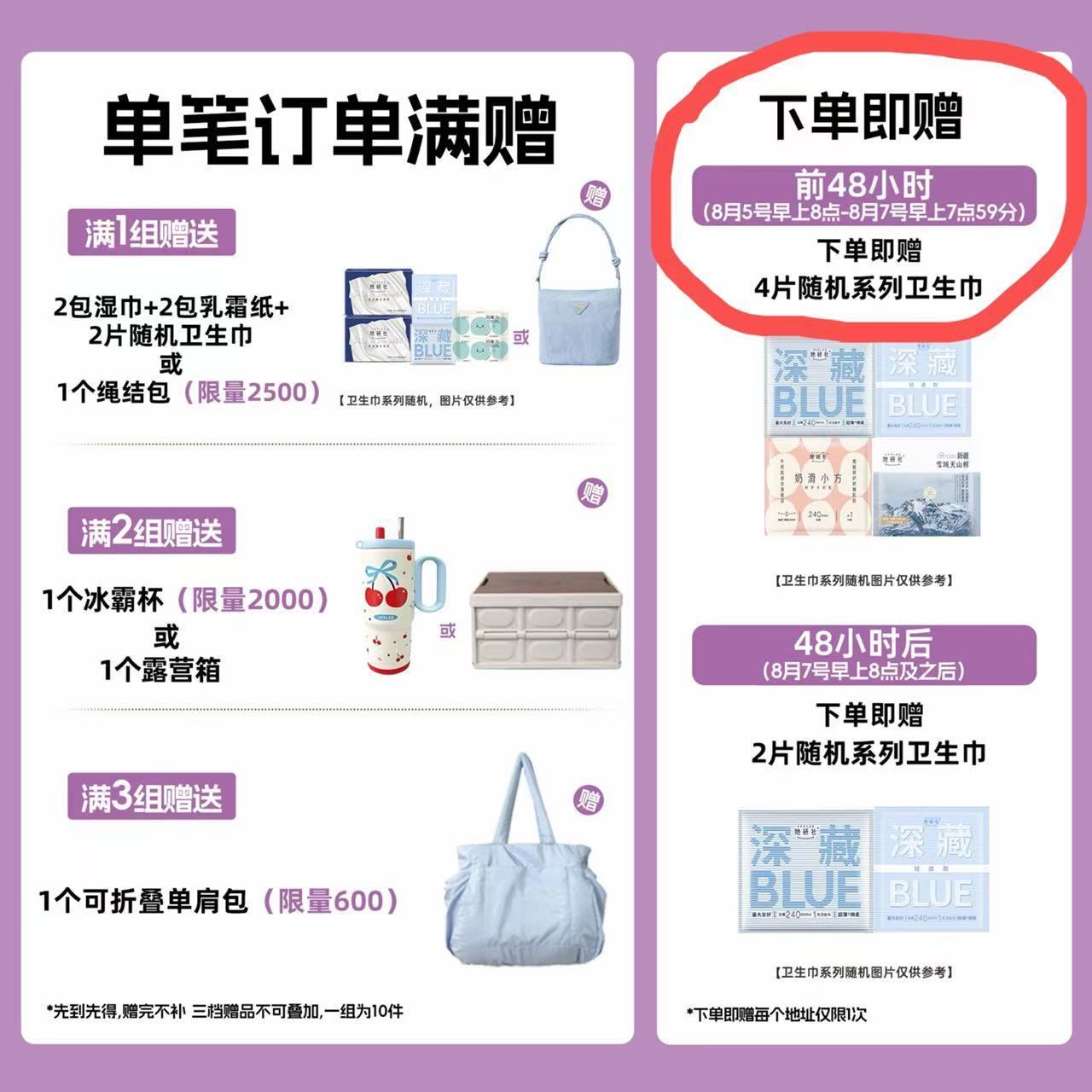 🐰小兔让我一定要发【她研社】卫生巾（我对这个不专业是非常可以理解的吧）以下是她