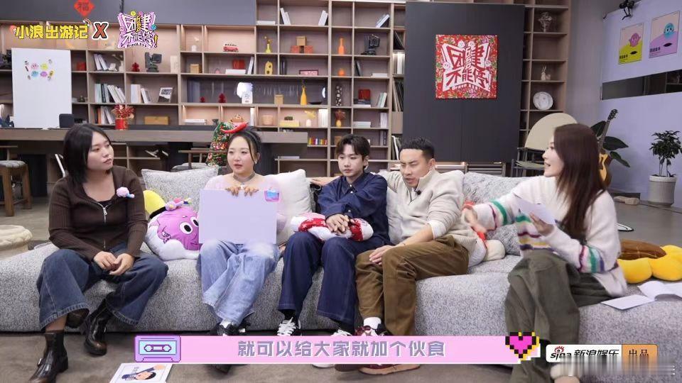 汪苏泷贴脸嗑出琦制胜  沈阳文旅送福利，汪苏泷与“出琦制胜”鸡架共赏，团建时刻更