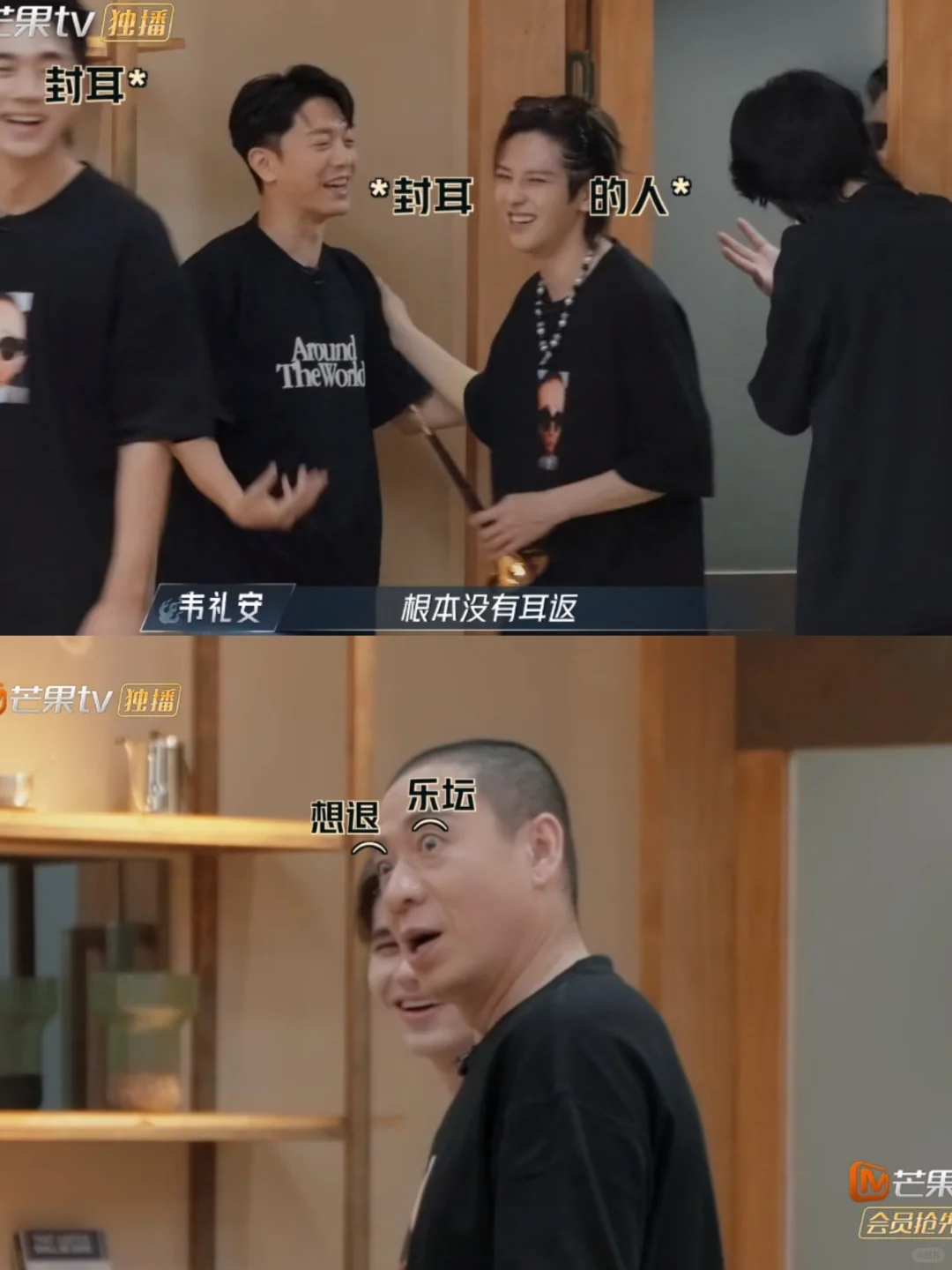 梁龙这组出了错误，都暖心化解情绪真好