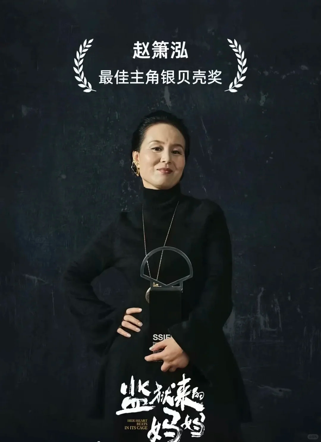 监狱来的妈妈涉嫌违法汤家凤6问监狱来的妈妈  在监狱服刑期间都能出来拍电影还获得