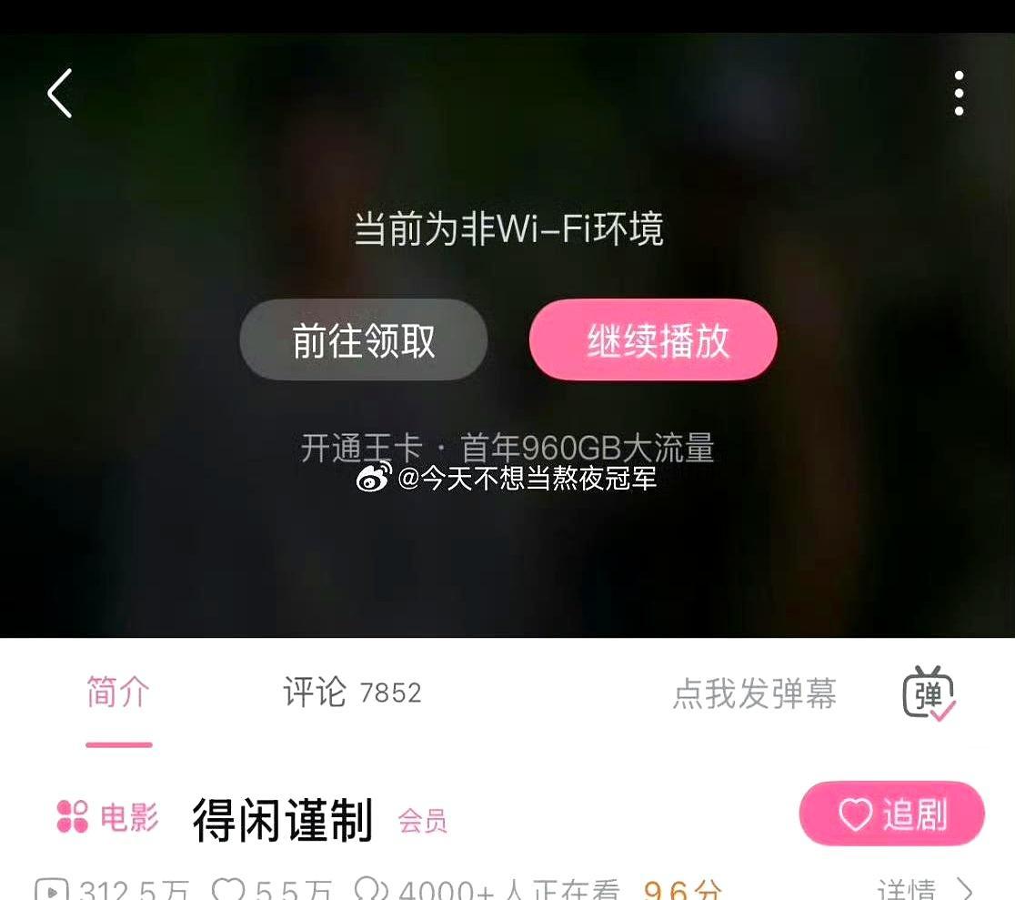 肖战这电影怪得很，B站9.6分捧上天，豆瓣6.9分踩进地，到底怎么回事？
 
我