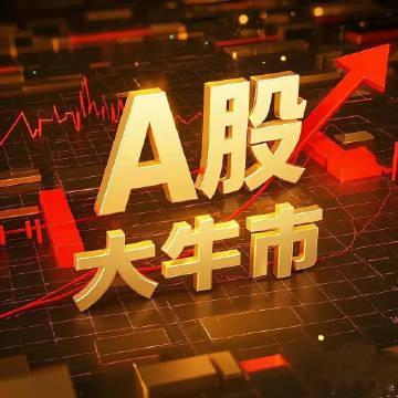 【见证历史！A股年成交额首破400万亿元 】A股年成交额又创新纪录 12月23日