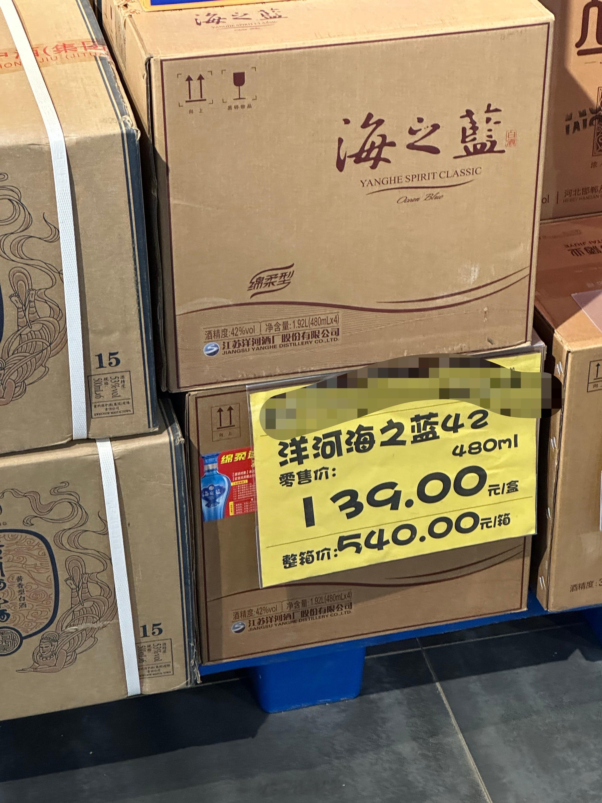 不知道大家有没有养成一种习惯，尤其是买价格比较贵点的东西，在超市里看完价格拍个照