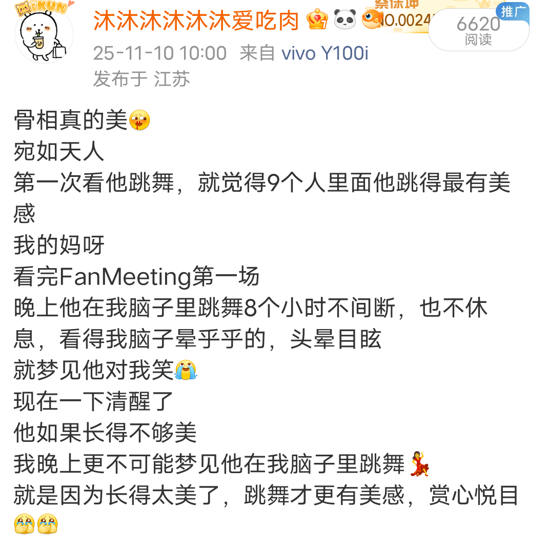 不接受反驳 