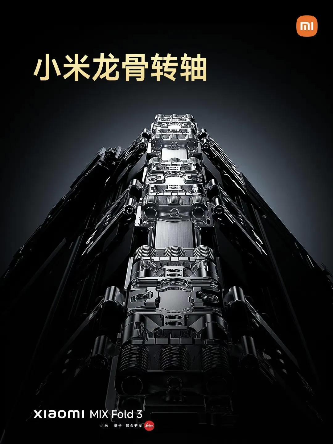 没有大嘴的言论，可能很多人还不知道小米龙骨铰链原来设计的如此精密！

对于是否抄