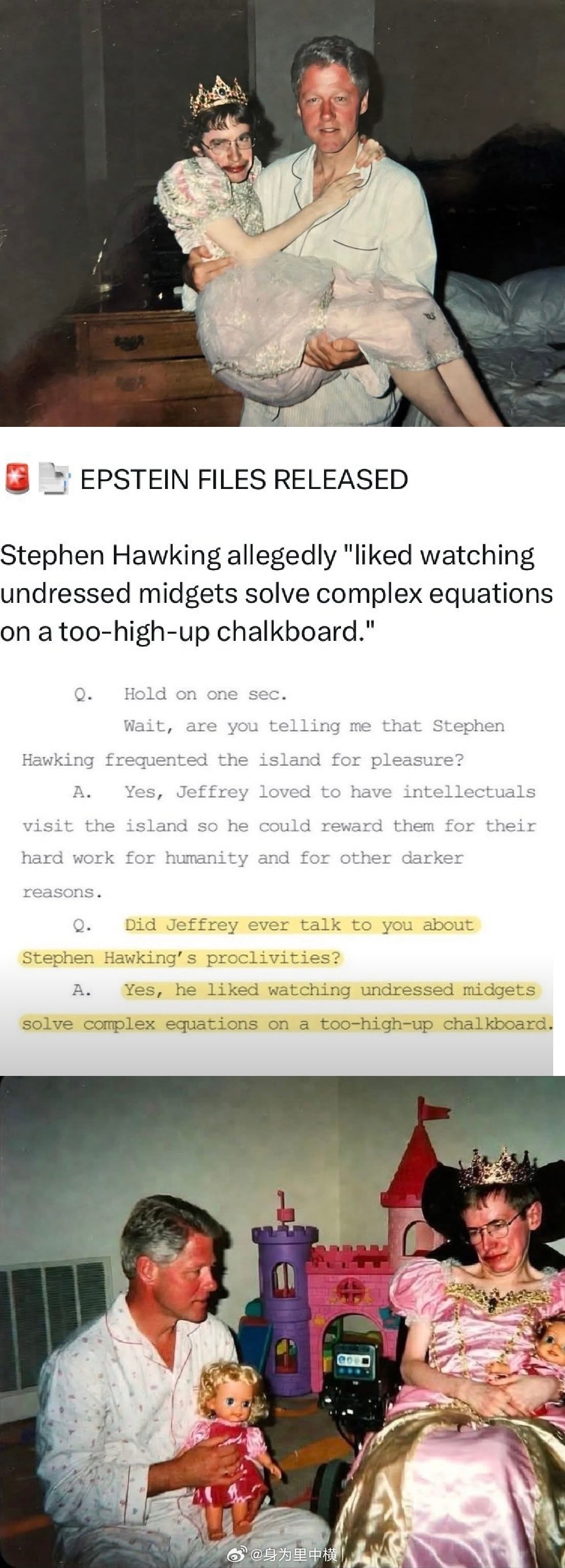 据称，斯蒂芬·霍金“喜欢看裸体侏儒在过高的 黑板上解复杂的方程式”。🚨你是说斯