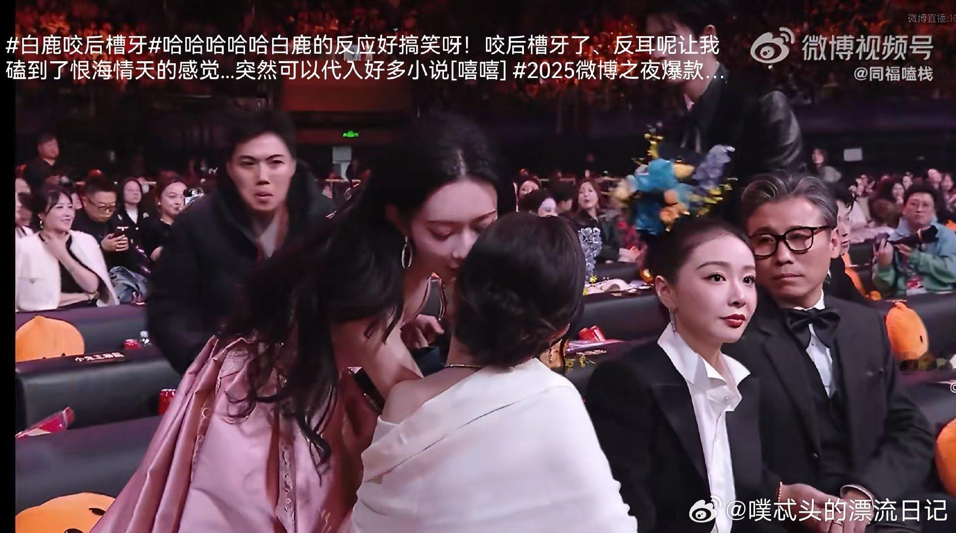 白鹿咬后槽牙被白鹿咬后槽牙这幕可爱到，鲜活又自然，满满的元气感，一举一动都透着招