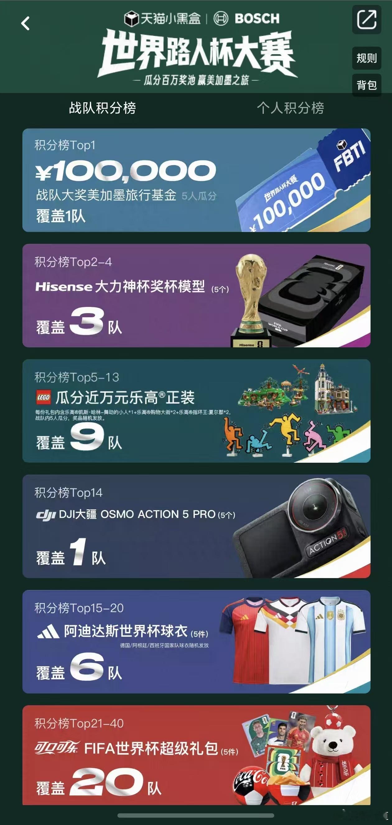 猜球不到最后一秒绝不认输谁说胜负已定？绿茵场上的结局，永远写在最后一秒的哨响之前