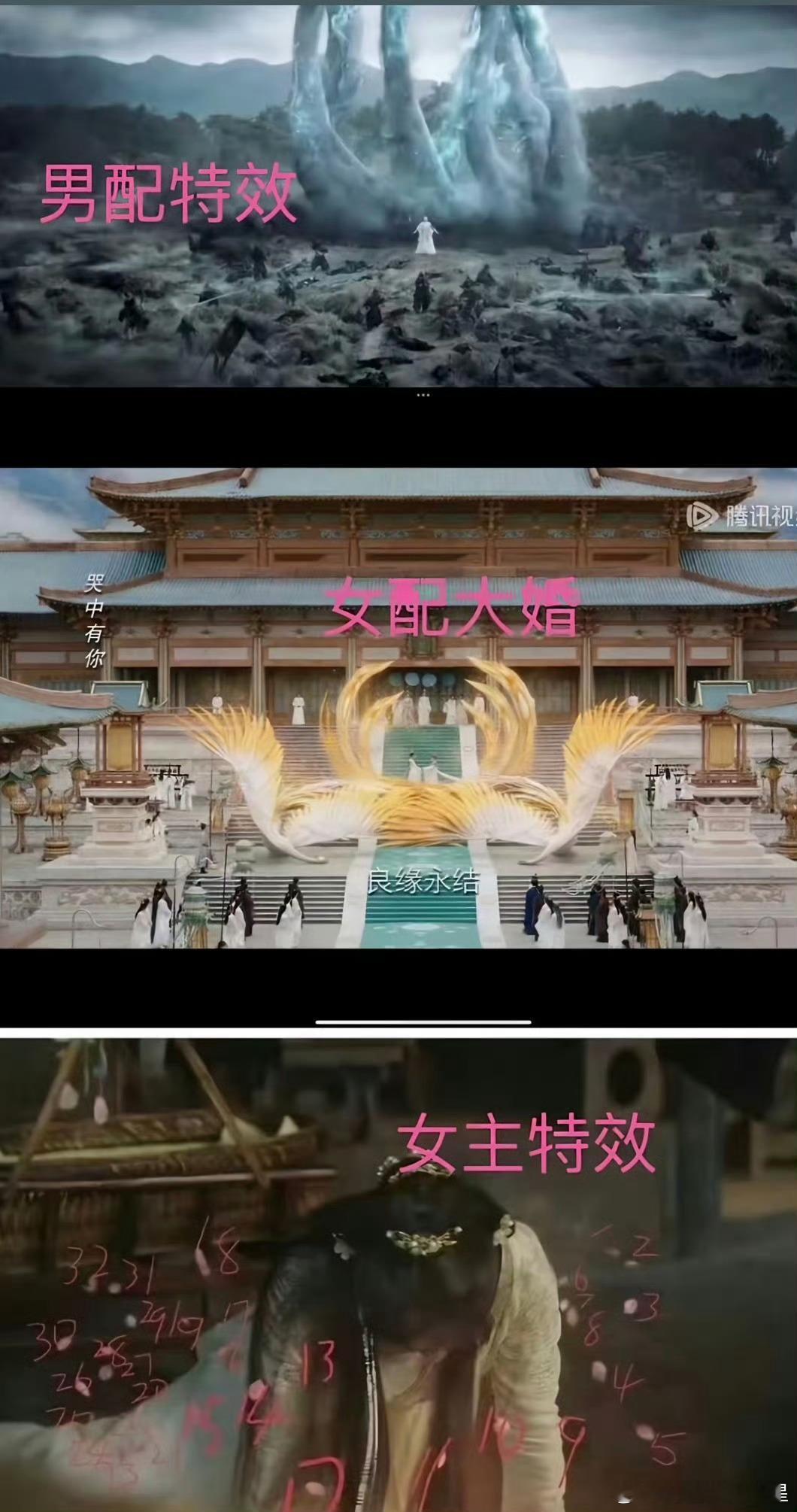 长相思三周年无杨紫不相思，杨紫对得起长相思，长相思永远对不起杨紫❗️是永远‼️ 