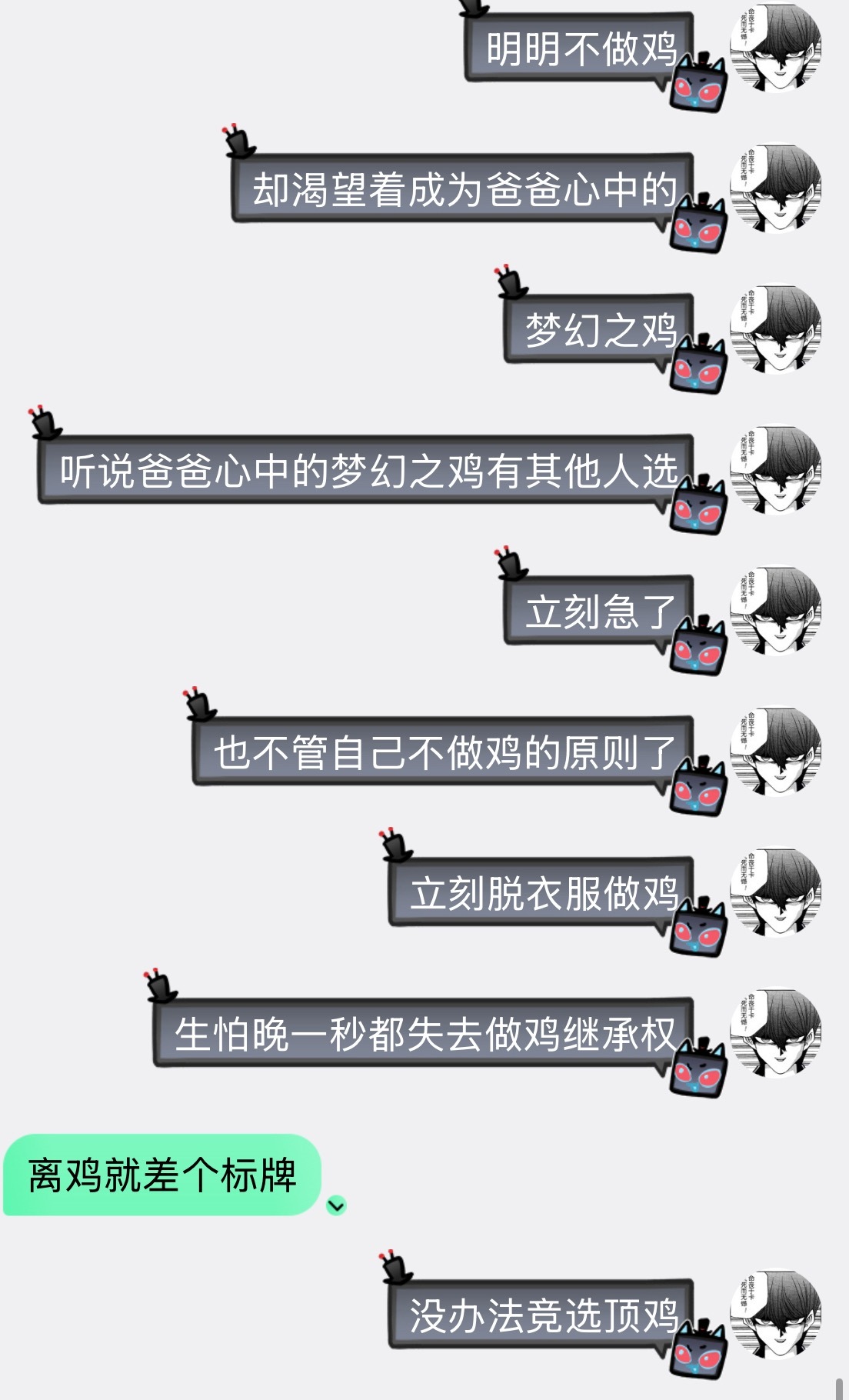如此不堪情非得已 