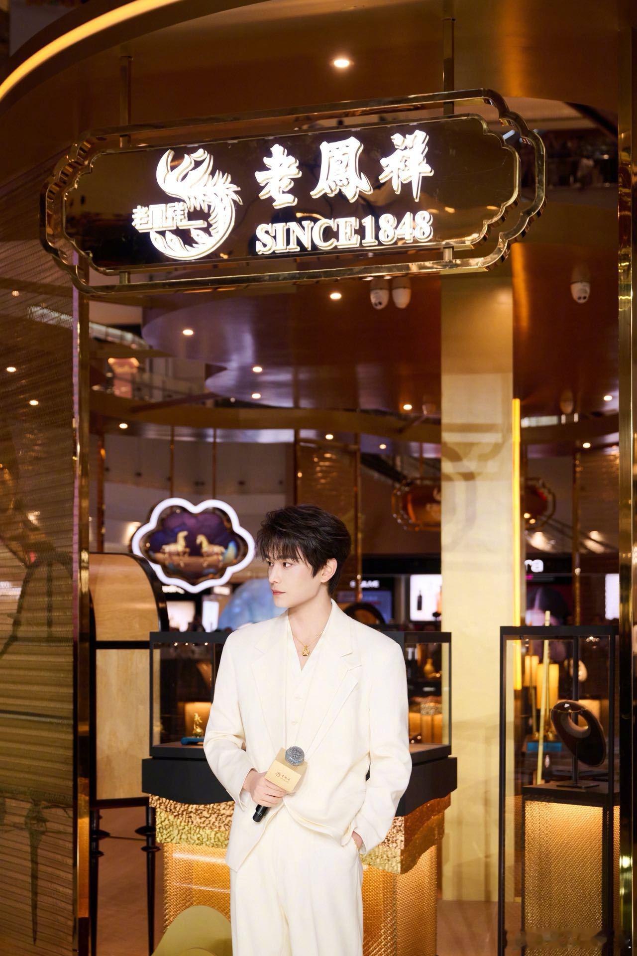 丁禹兮送粉丝黄金首饰引全网热议 身穿白西装现场刷卡，给粉丝送黄金项链、手链，这宠