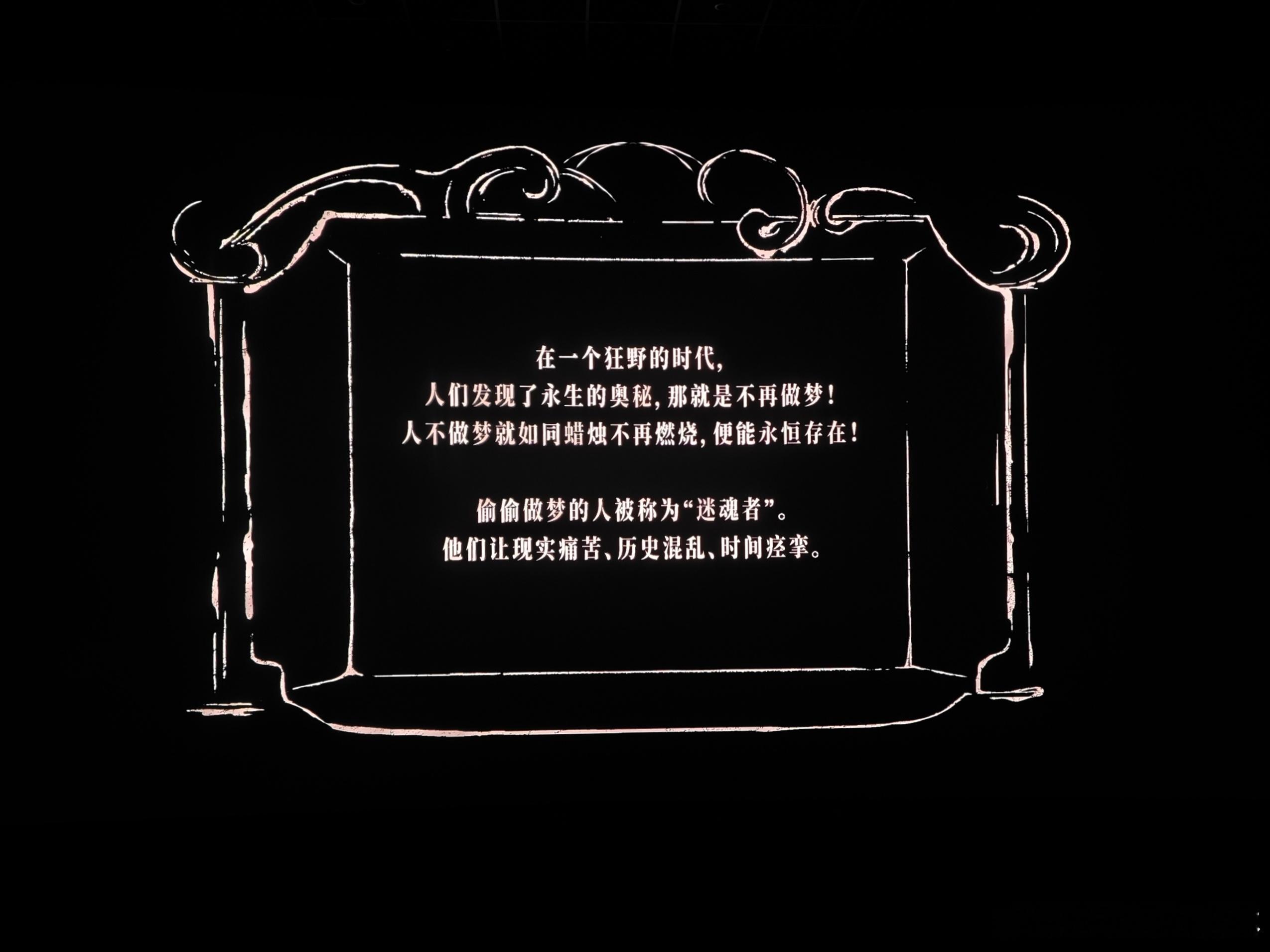 不要尝试解读，不装B，不求甚解就对了 