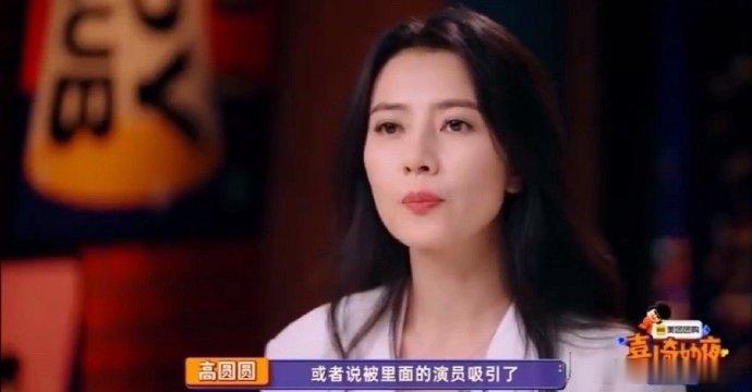 #高圆圆参加综艺的原因#感觉高圆圆一直都非常的真诚，特别是对于姐姐的参加综艺的原