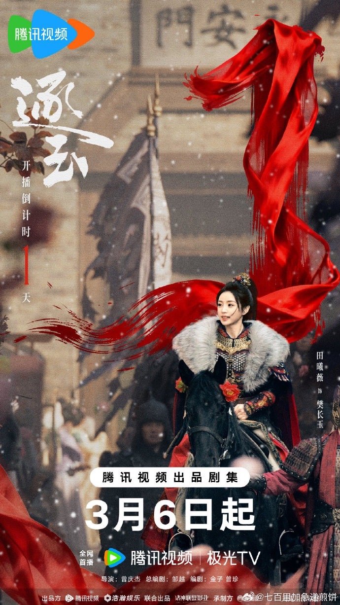 田曦薇能演杀猪女李雪琴早有预言 毛雪汪里雪琴随口一句“她能演杀猪女”，当时还以为