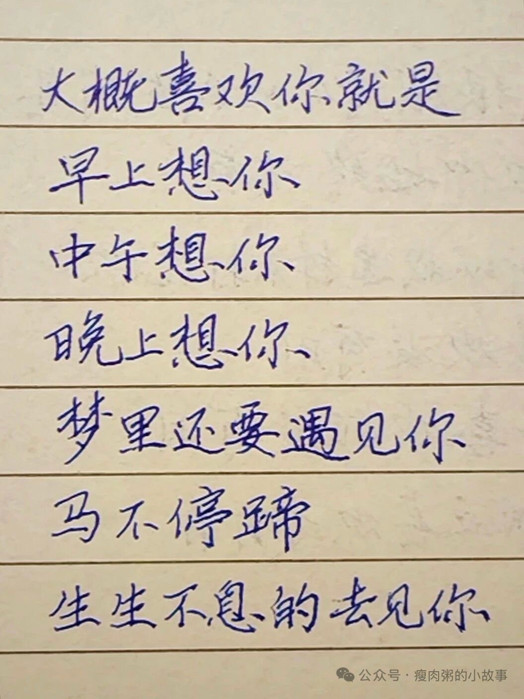 被人民日报这段话暖到了：不管你有多么喜欢一个人，都不要纠结他能陪你多久，或者能不