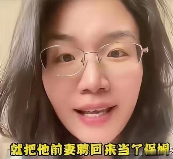 “这也是个办法。”一女子说和丈夫因为各种琐事离婚，两个孩子都给了男方。结果男方离